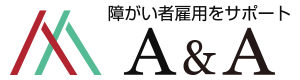 A&A株式会社